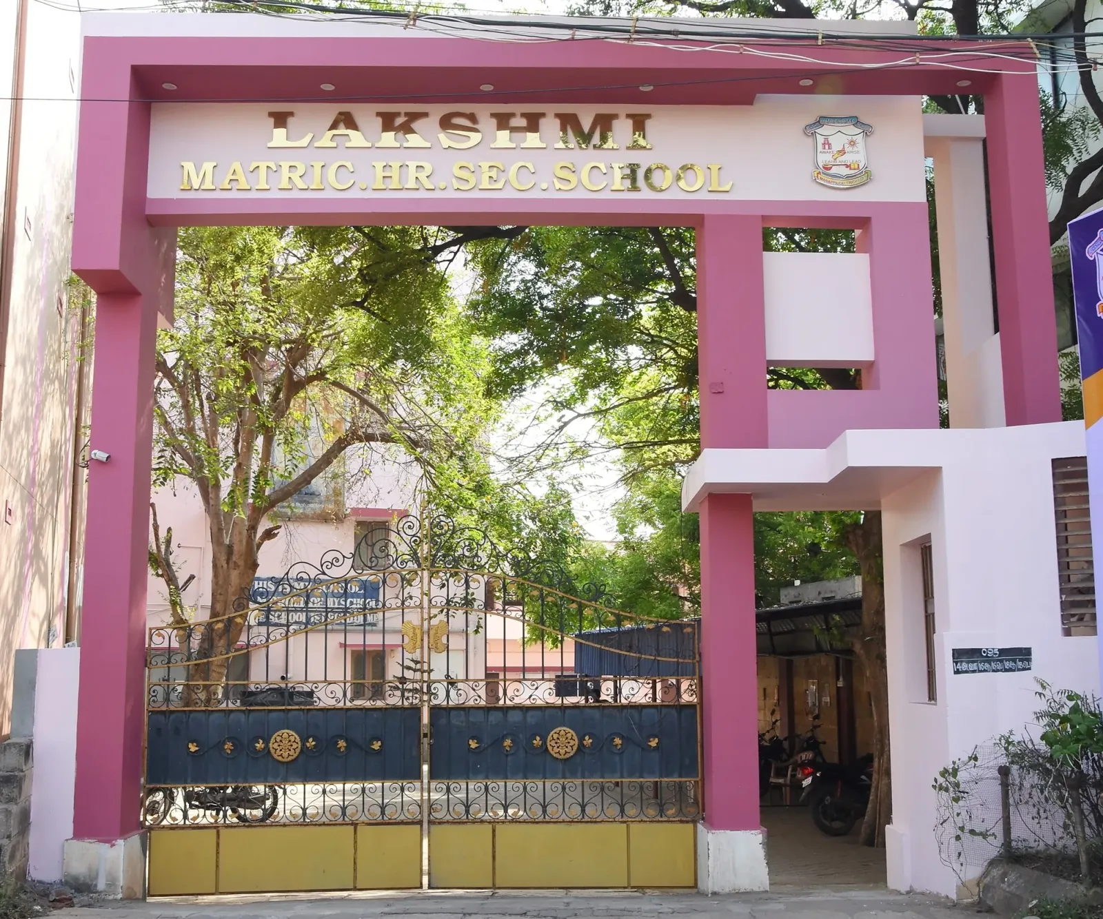School in 1970s